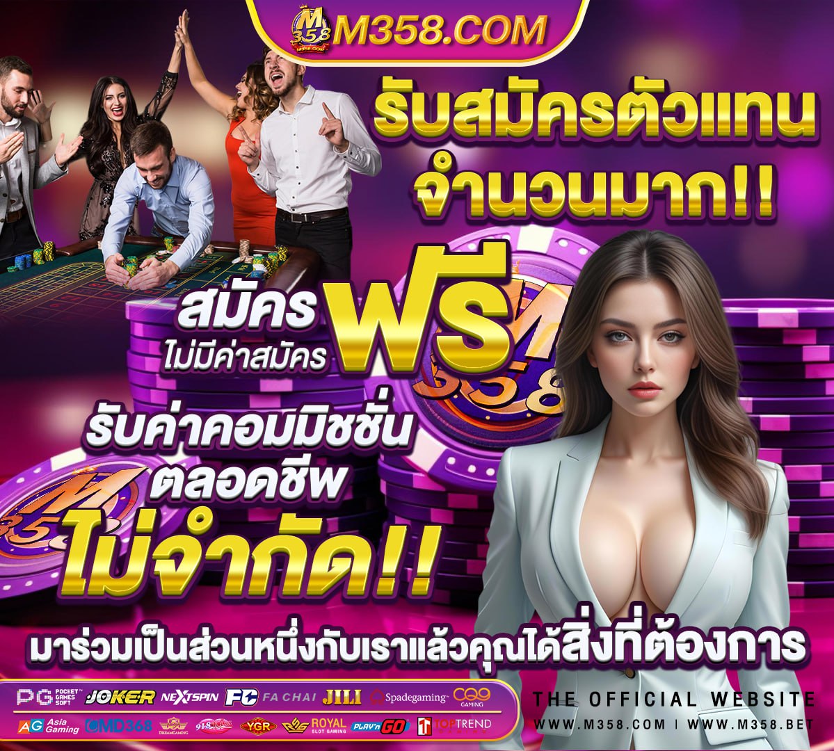 แนวทางเล น slot ufabet